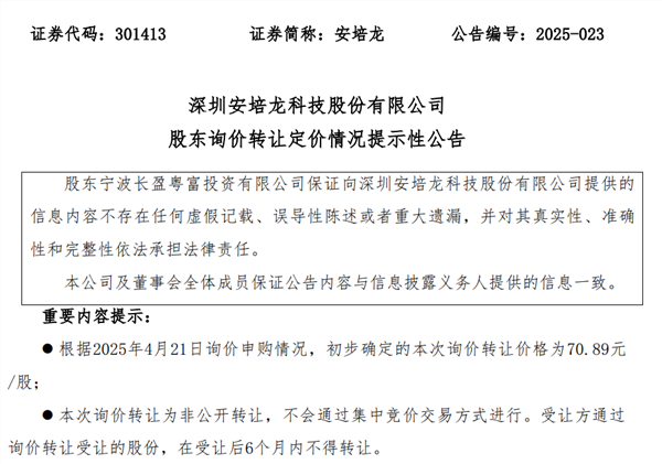 富豪配资 创业板首单！券商、公募、私募，全都来了！