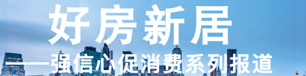 鼎信天下 震楼器没有包容和温暖，只会加剧莫比乌斯环