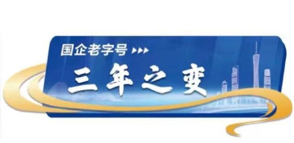 日赢配资 88年历史“小黄罐”成网红潮饮，华糖食品是如何做到永葆活力的？