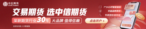 鼎盛配资 中信期货PVC半年报：供需预期悲观 偏弱运行