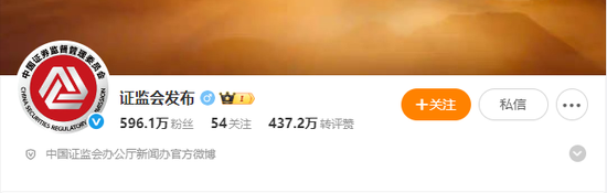 乾鑫配资 证监会，换LOGO